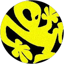 Semito Reds Semito Reds